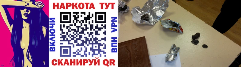 Купить наркотик аптеки Чернушка Бошки Шишки  Метадон  Амфетамин  ГАШ  Alpha PVP 