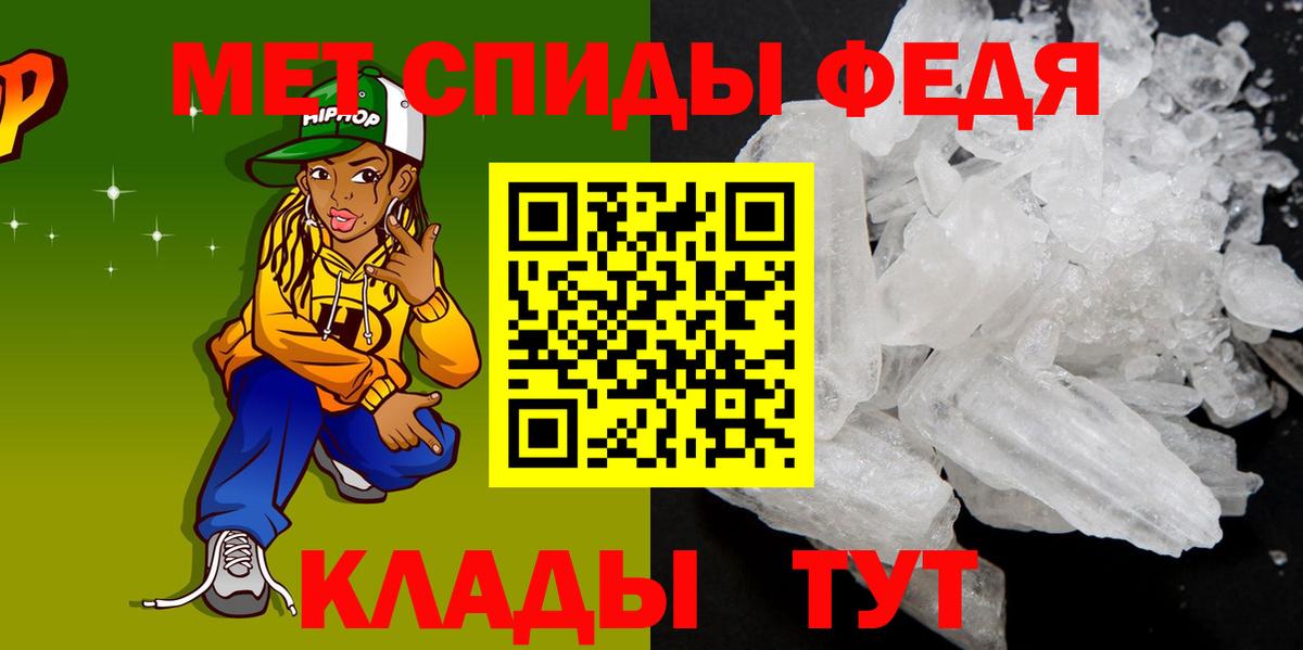 маркетплейс Telegram  Вход с VPN  Чернушка  АМФЕТАМИН Premium  АМФ  АМФЕТАМИН 