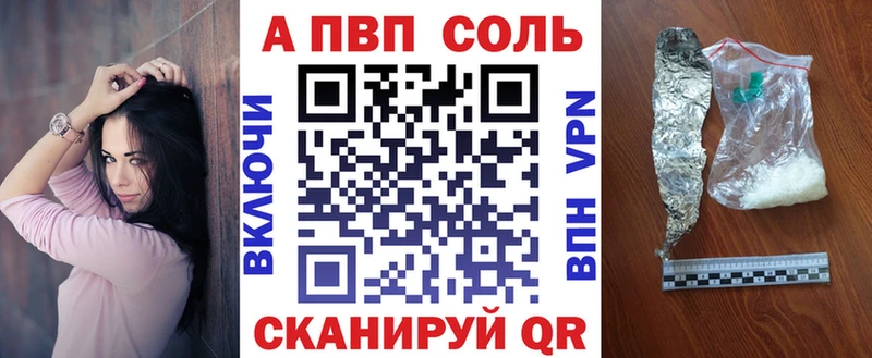 Alfa_PVP крисы CK  гидра как войти  Чернушка 