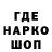 ТГК гашишное масло shoqy