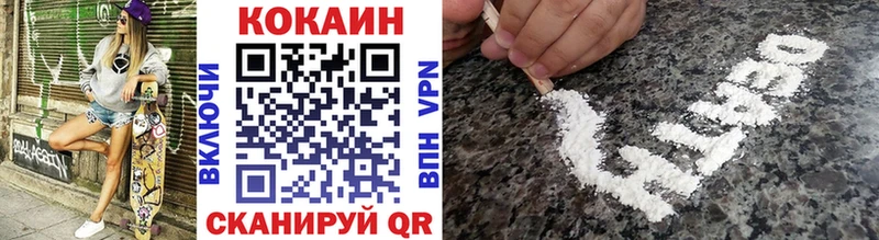 Cocaine 97%  Чернушка 