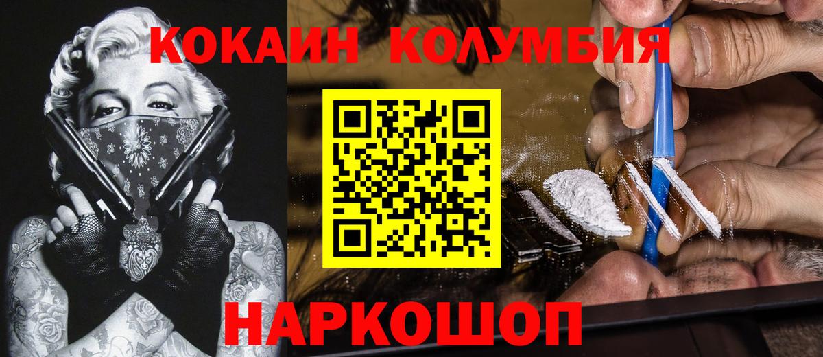 Cocaine 99% Чернушка