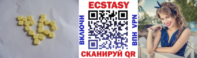 блэк спрут зеркало  хочу   Чернушка  Ecstasy таблы 