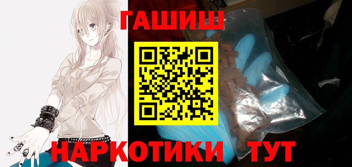 Чернушка  дарнет шоп  Вход с VPN  Гашиш  ГАШИШ VHQ  ГАШИШ hashish 