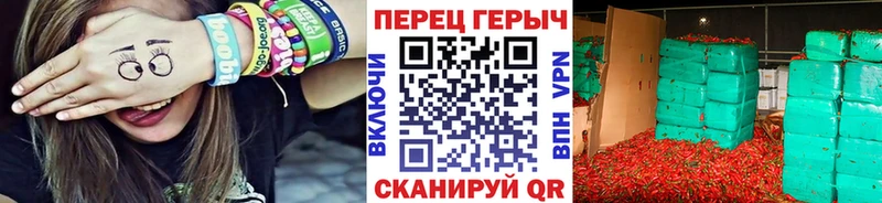 площадка наркотические препараты  МЕГА вход  Чернушка  закладки  ГЕРОИН Heroin 