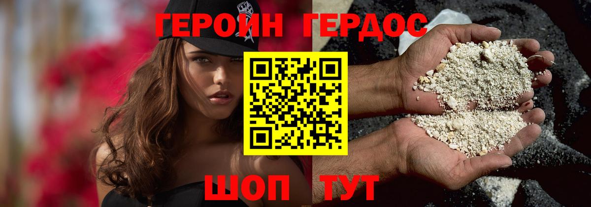 Канабис  Кокаин  ГАШИШ  Мефедрон   Чернушка  Вход с VPN  ГАШ  Экстази 