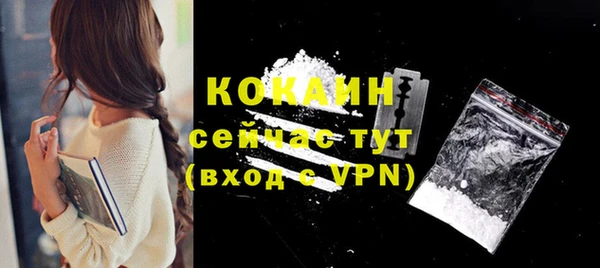mdpv Сосновый Бор