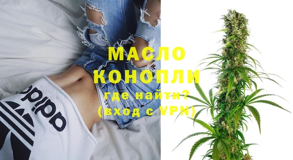 стафф Сосновка