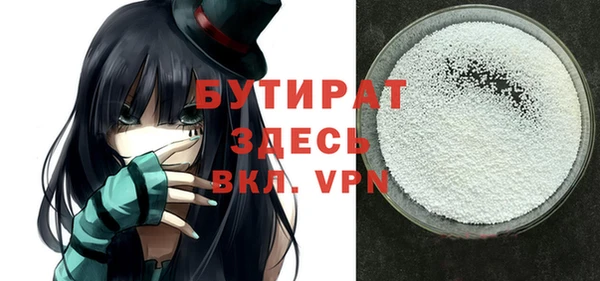 стаф Алексин
