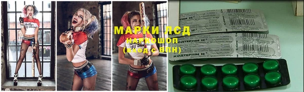 марки nbome Алзамай