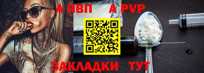 первитин Партизанск
