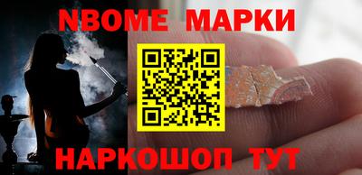 мет Заволжье