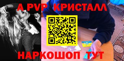мет Заволжье