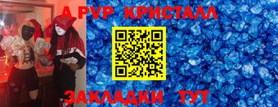 мет Заволжье