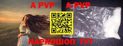 скорость mdpv Заводоуковск