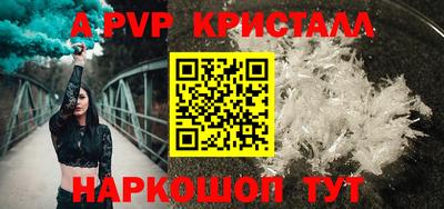скорость mdpv Заводоуковск