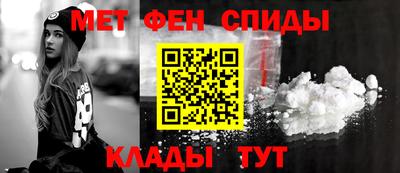 мет Заволжье