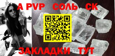скорость mdpv Заводоуковск