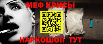 мет Заволжье
