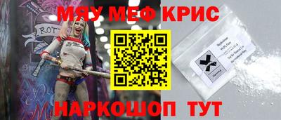 мет Заволжье