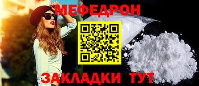 мет Заволжье