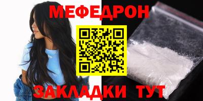скорость mdpv Заводоуковск