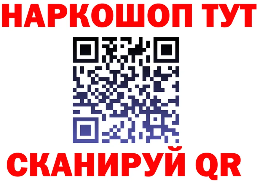 Где найти наркотики? это как зайти Чернушка