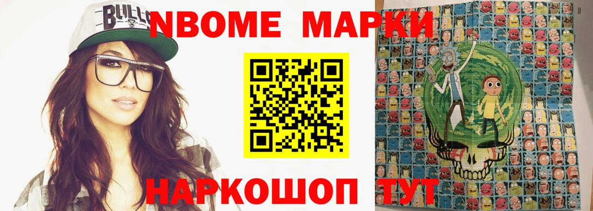 Чернушка  Лсд 25 экстази  Лсд 25 экстази кислота  Вход с VPN  Лсд 25 экстази кислота 