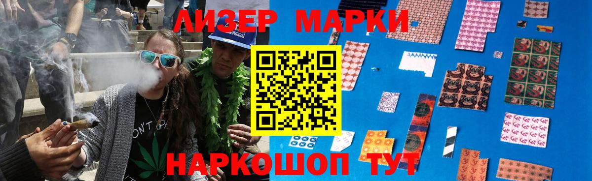 LSD-25 экстази кислота Чернушка