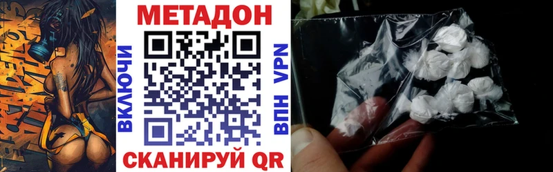 МЕТАДОН VHQ Чернушка