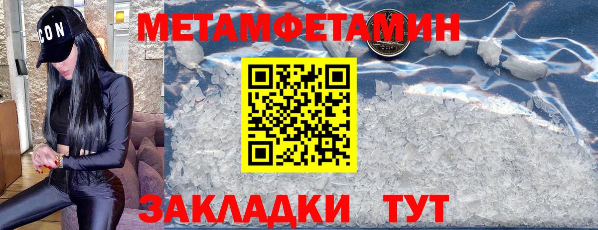 Метамфетамин витя  Вход с VPN  Метамфетамин витя  Первитин  Чернушка 