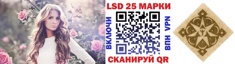 купить Чернушка Марки 25I-NBOMe 1,8мг