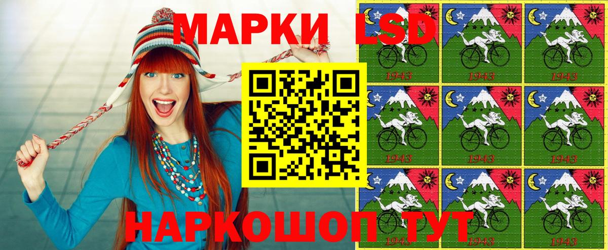 Марки 25I-NBOMe 1500мкг  Марки 25I-NBOMe 1500мкг  Чернушка  Вход с VPN 