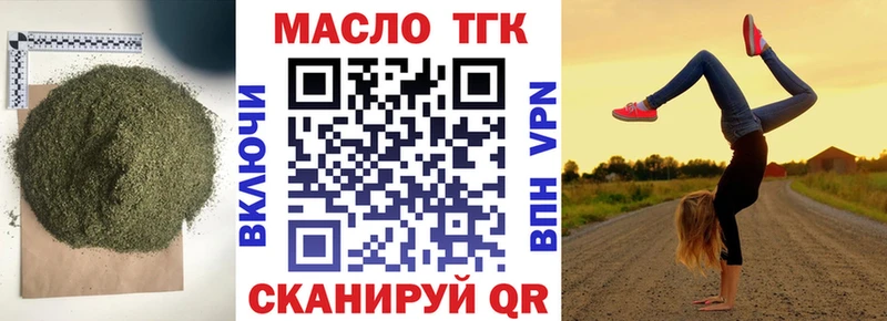 ТГК Wax  Чернушка 