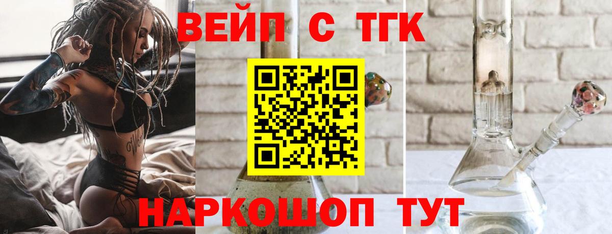 Чернушка  Дистиллят ТГК гашишное масло  ТГК концентрат  Вход с VPN 