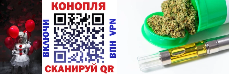 сайты даркнета наркотические препараты Чернушка Бошки Шишки конопля закладки
