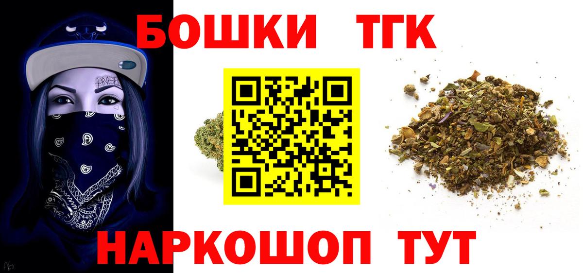 Каннабис White Widow  Вход с VPN  Чернушка  Шишки марихуана гибрид  МАРИХУАНА AK-47  Канабис OG Kush 