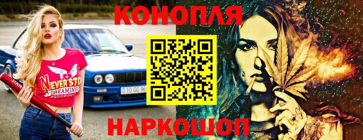 Бошки Шишки Amnesia Чернушка